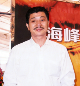 Yuanhai Dai